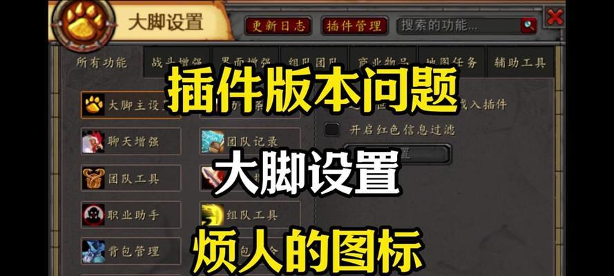 魔兽世界组队方法是什么？如何快速找到队友？