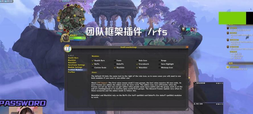 魔兽世界组队方法是什么？如何快速找到队友？
