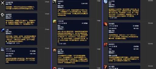 魔兽世界萨满祭司符文怎么获得？符文获取方法有哪些？