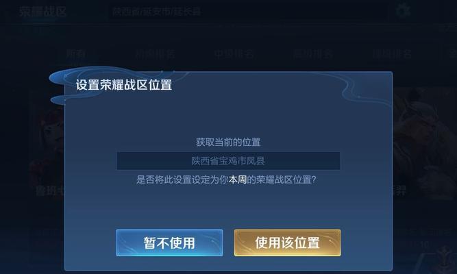 如何修改王者荣耀的游戏描述？