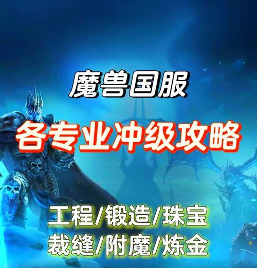 刻刃在魔兽世界中的性能如何？