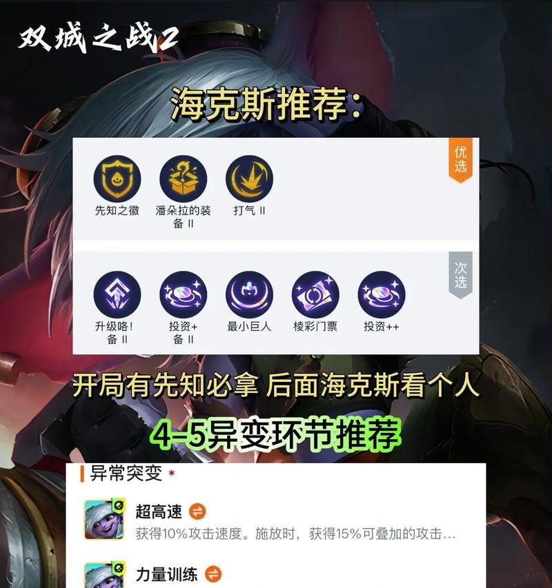 小炮的技能连招和对线策略是什么？如何成为团队中的输出核心？