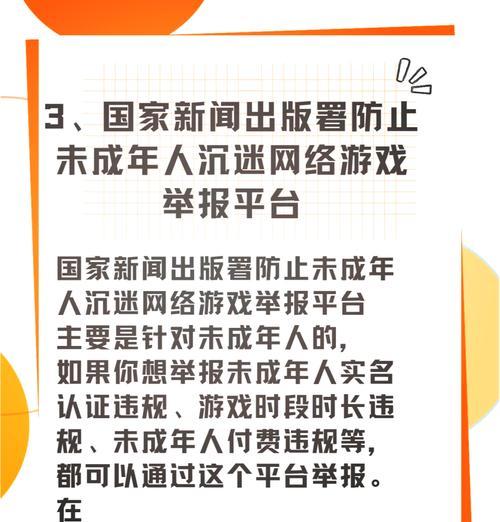 王者荣耀官方投诉的正确途径是什么？投诉官方的流程和注意事项有哪些？