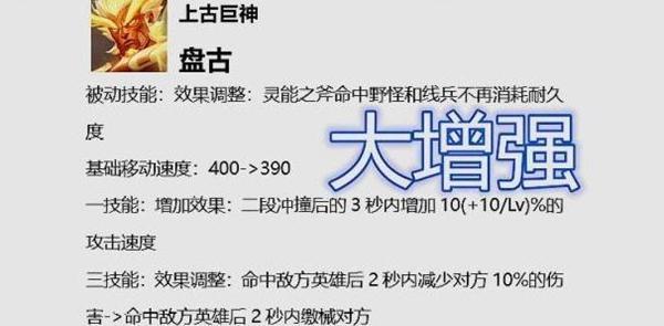 王者荣耀如何设置古风公告？设置步骤和效果如何？