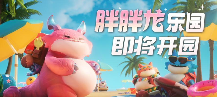 胖仔在英雄联盟中的表现如何？