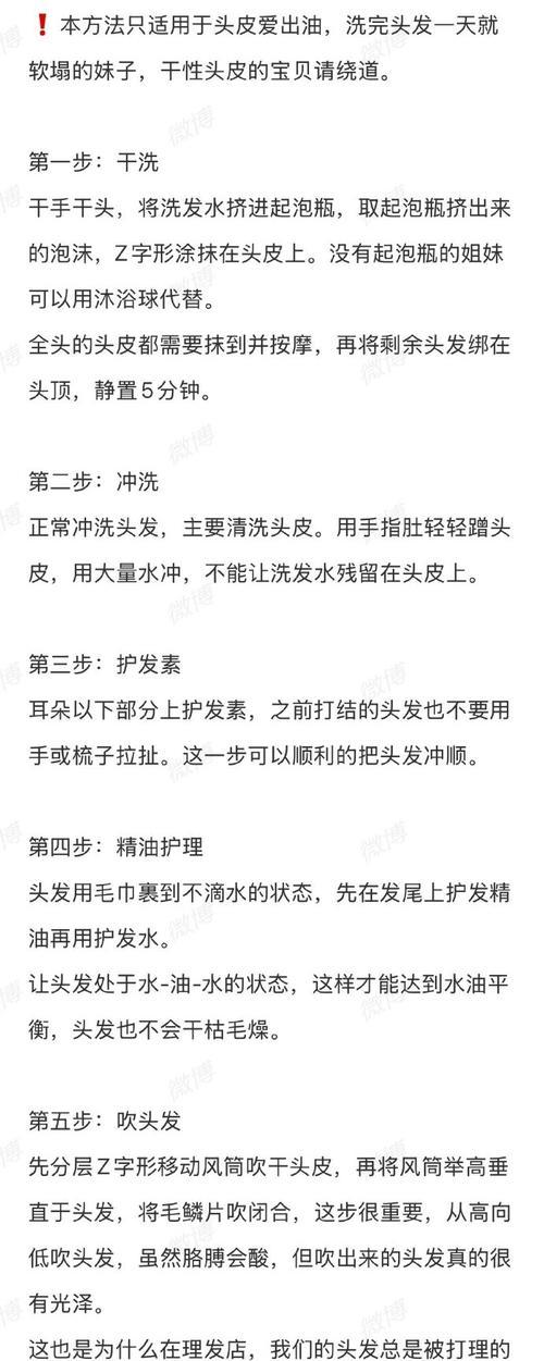 洗脑帽的使用方法和效果是什么？