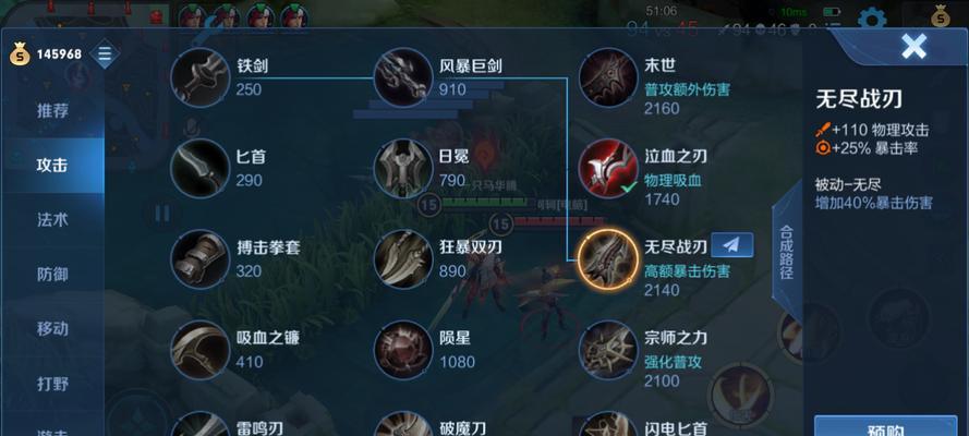 王者荣耀减cd装备推荐是什么？