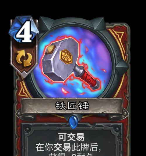 魔兽世界锤子玩具制作方法是什么？需要哪些材料？