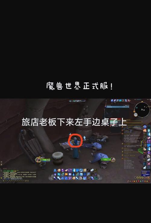 魔兽世界捡物插件使用方法是什么？如何正确安装和配置？