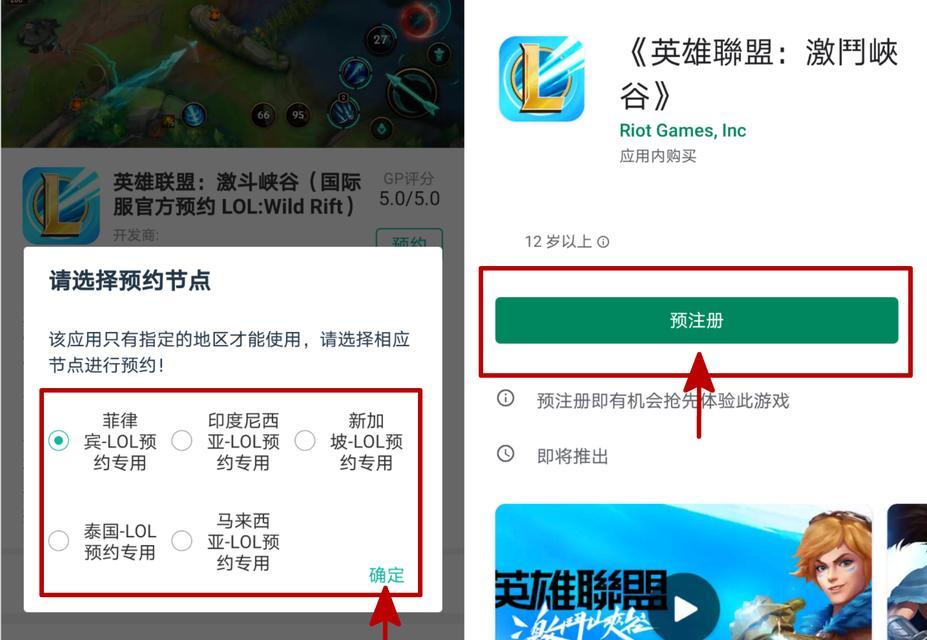 英雄联盟测试机制有哪些？如何参与测试？