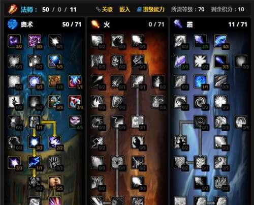 魔兽世界哀嚎法师的正确玩法是什么？技能搭配建议？