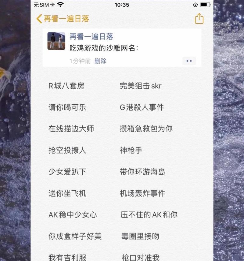 英雄联盟黄鸡网名创意有哪些？