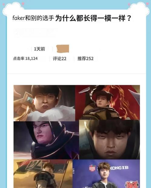 韩国的英雄联盟叫什么名字？如何在韩国玩英雄联盟？