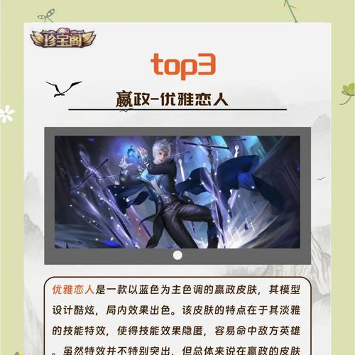王者荣耀日元如何兑换？兑换过程中常见问题是什么？