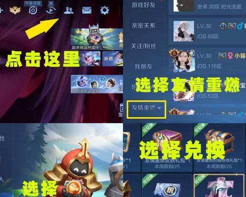 王者荣耀日元如何兑换？兑换过程中常见问题是什么？