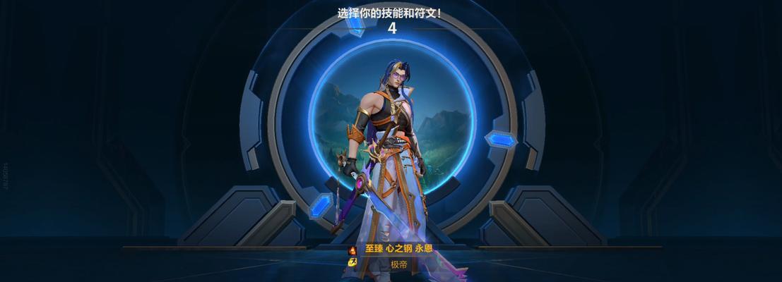 心之钢在英雄联盟中的作用是什么？