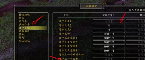 魔兽世界怎么设置重制发言？重置发言的设置方法是什么？