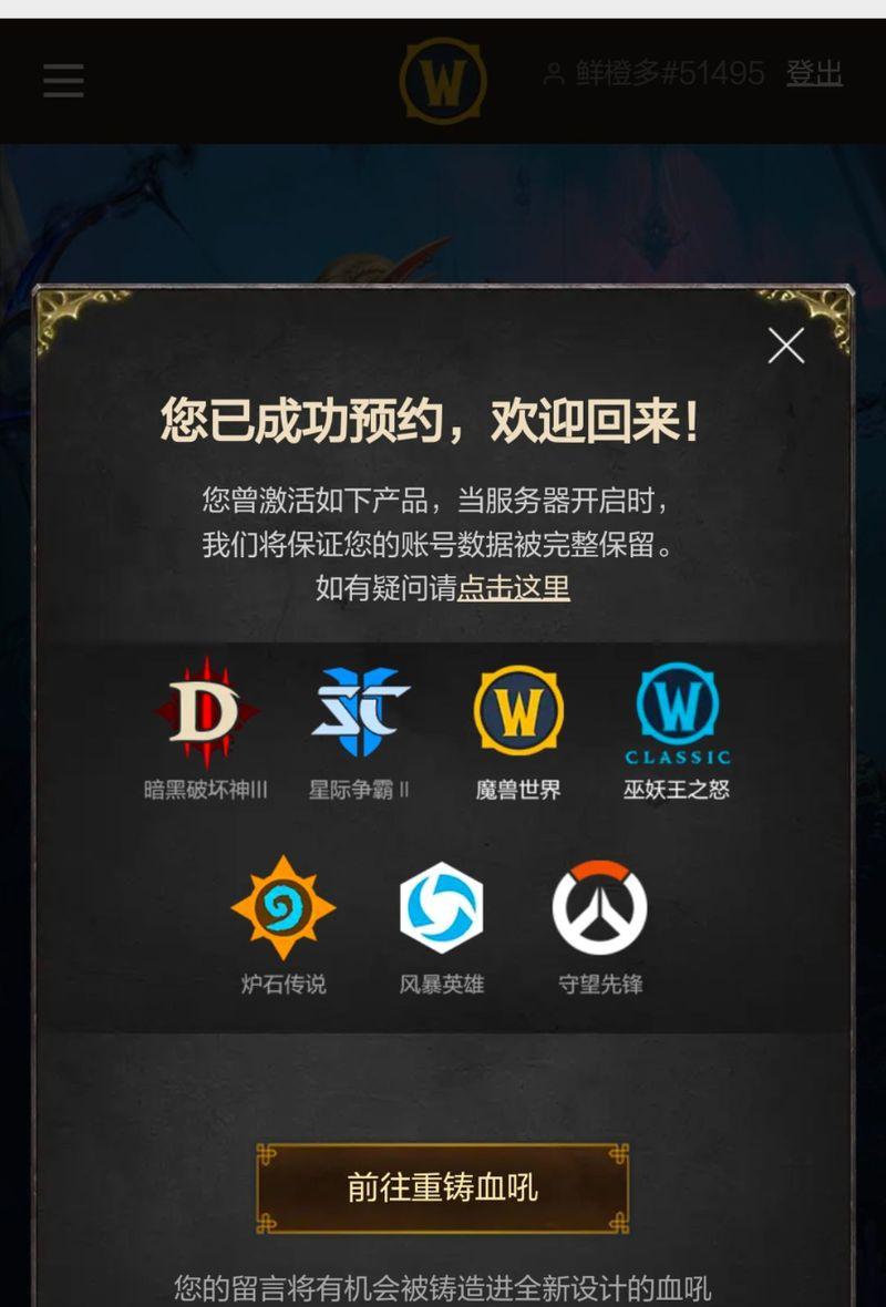 魔兽世界怎么设置重制发言？重置发言的设置方法是什么？