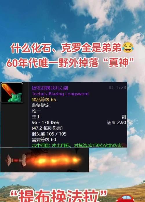海兽猎人红魔兽战斗策略？红魔兽掉落物品有哪些？