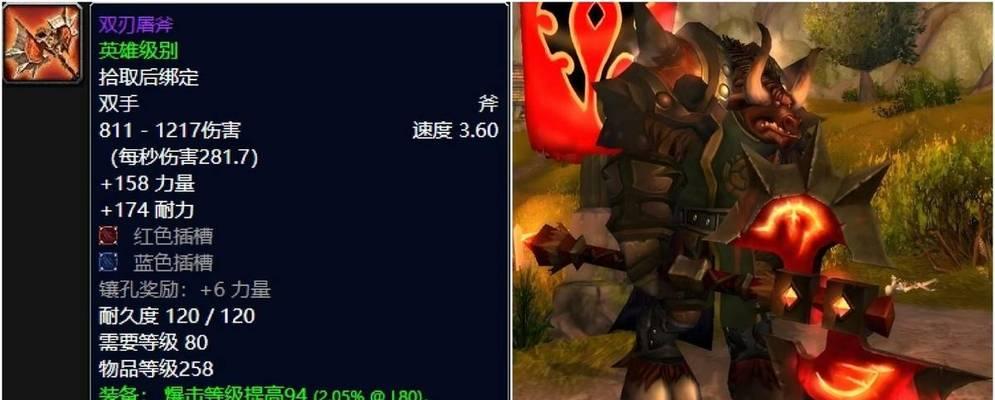 海兽猎人红魔兽战斗策略？红魔兽掉落物品有哪些？