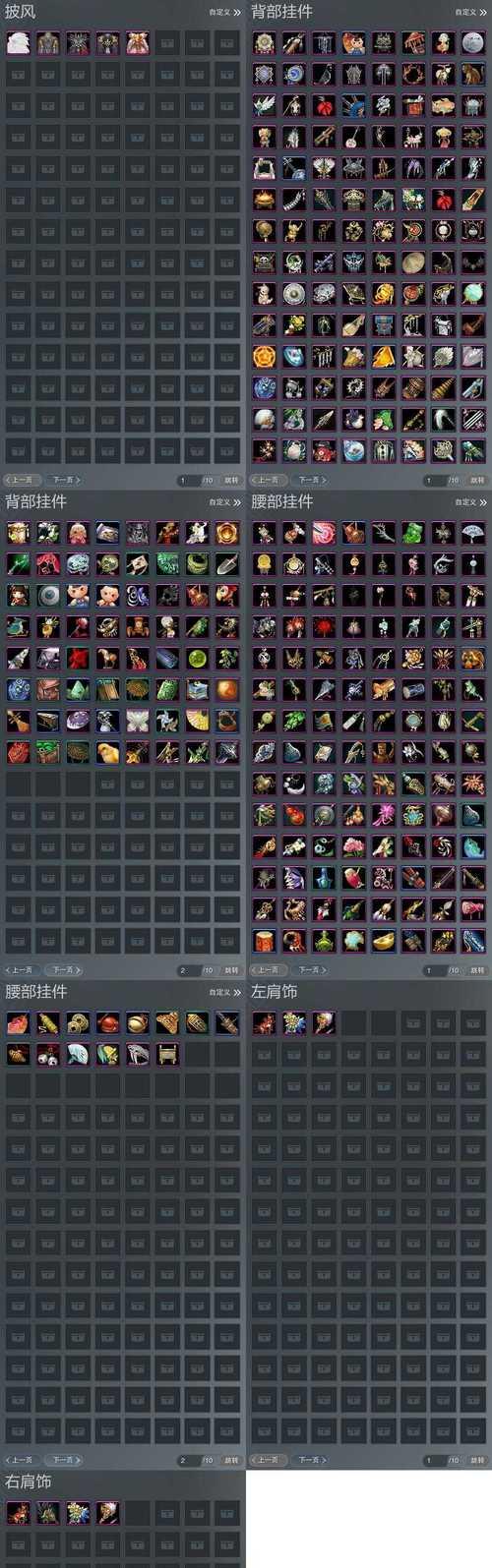 海兽猎人红魔兽战斗策略？红魔兽掉落物品有哪些？