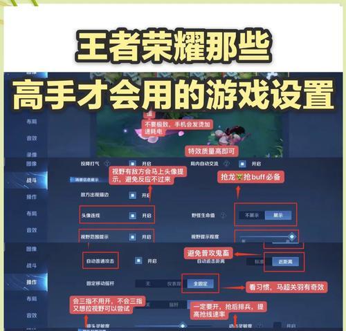 王者荣耀互通功能限制条件是什么？如何使用？