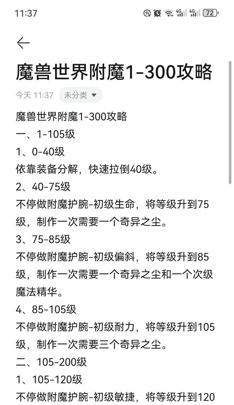 新手如何玩魔兽世界？有哪些基础教程？