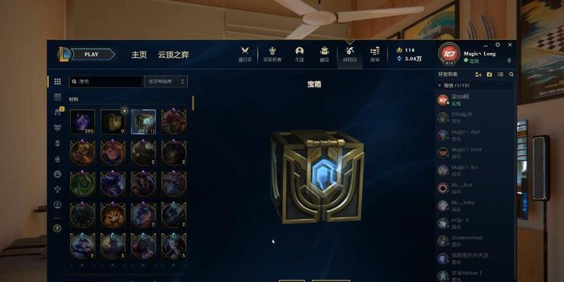 海克斯宝箱通常能开出哪些物品？