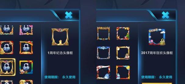 排位赛获得边框的具体条件是什么？