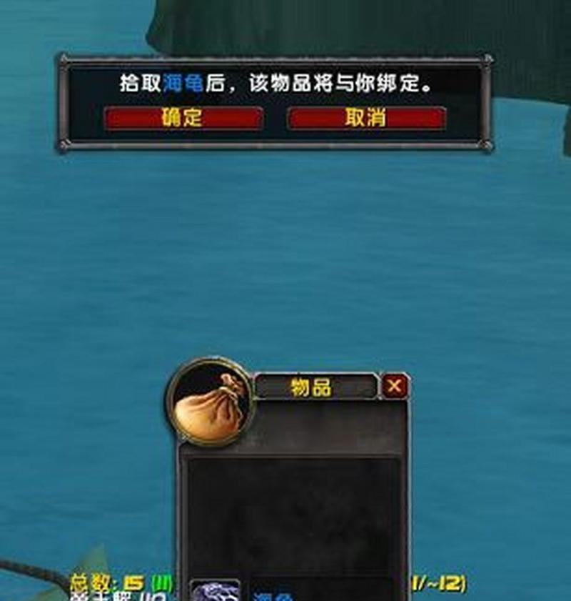 魔兽世界联盟乌龟坐骑获取方法是什么？