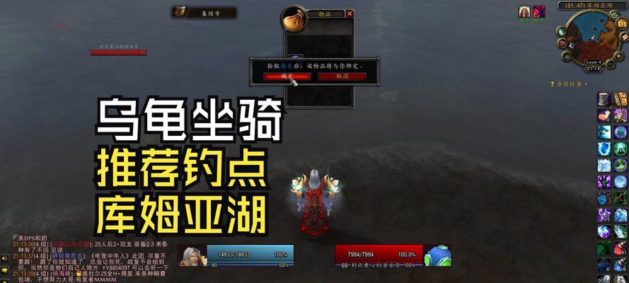 魔兽世界联盟乌龟坐骑获取方法是什么？