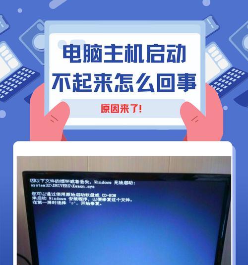 单机版无法启动的解决方法是什么？常见问题有哪些？