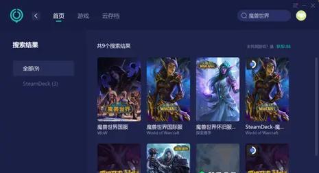 魔兽世界对立战场排队技巧有哪些？
