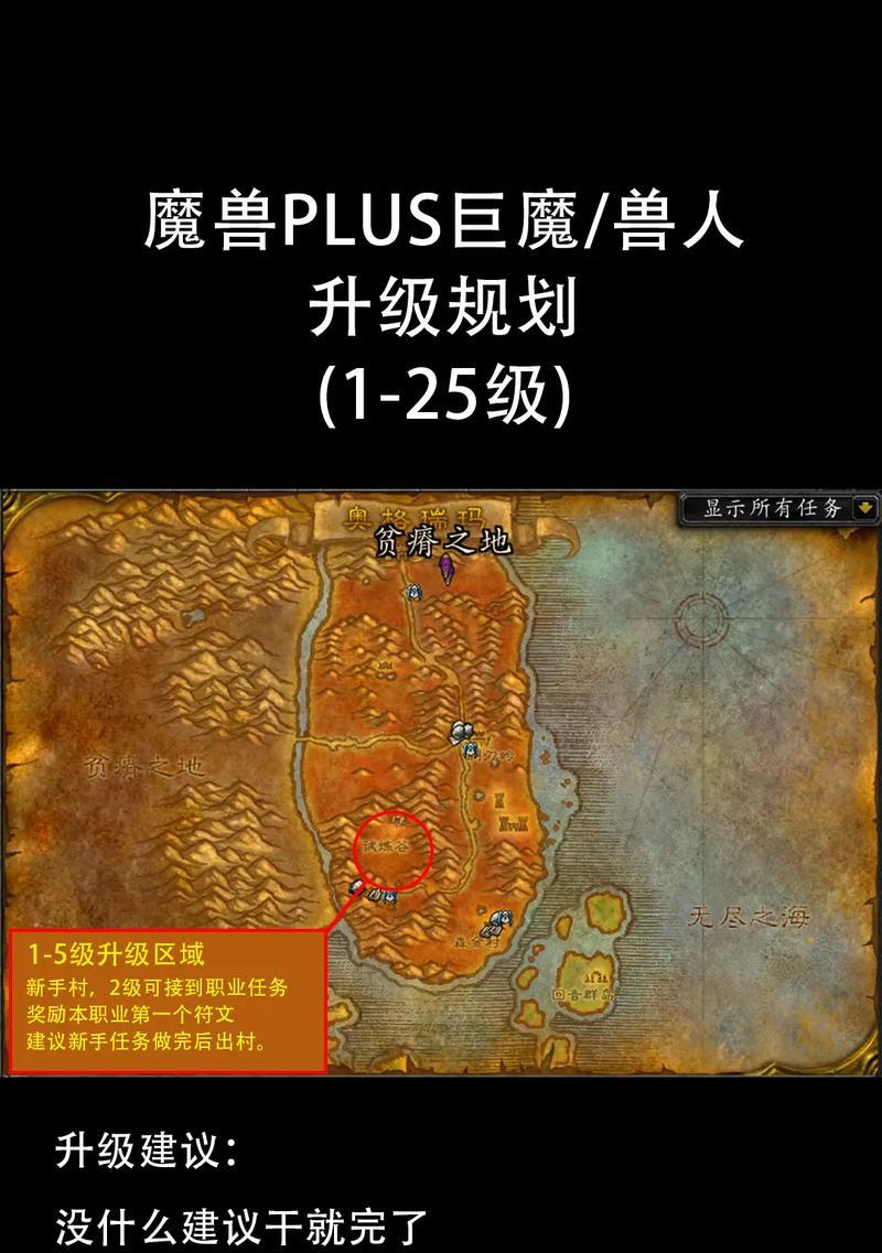魔兽世界灰谷之战部落入口在哪里？