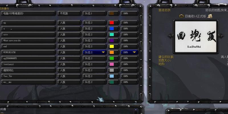魔兽鲜血之夜怎么打？战斗策略和注意事项是什么？