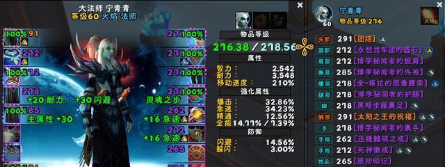 魔兽鲜血之夜怎么打？战斗策略和注意事项是什么？