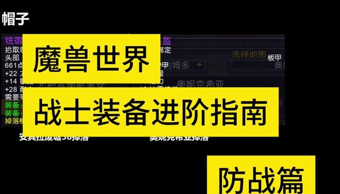 魔兽世界如何添加战役好友？有哪些方法？