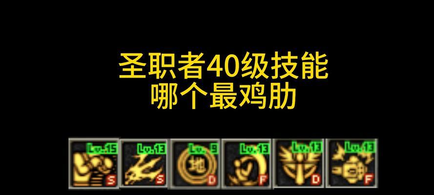 圣盾是什么英雄联盟的英雄？这个技能属于哪个英雄？