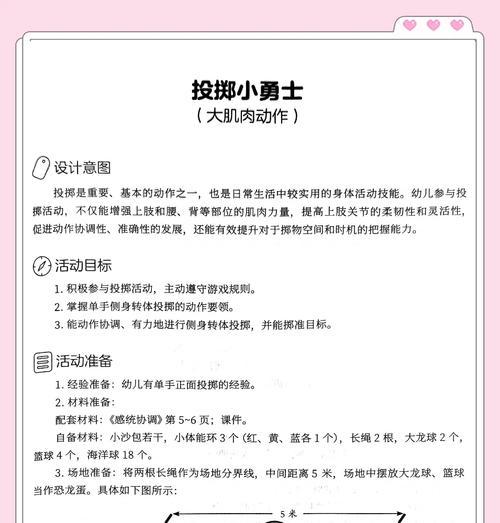 碎裂投掷技能的使用技巧是什么？