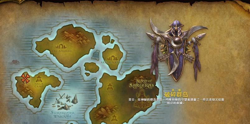 魔兽破碎堡怎么去？破碎堡的入口在哪里？