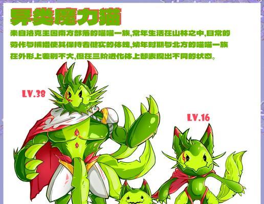 洛克王国中深海之源的获取途径有哪些？