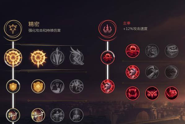 英雄联盟中天赋超大设置的方法是什么？