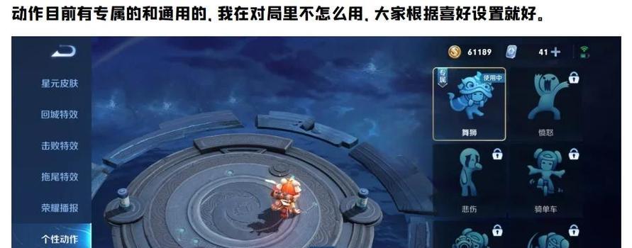王者荣耀智能施法设置步骤是什么？