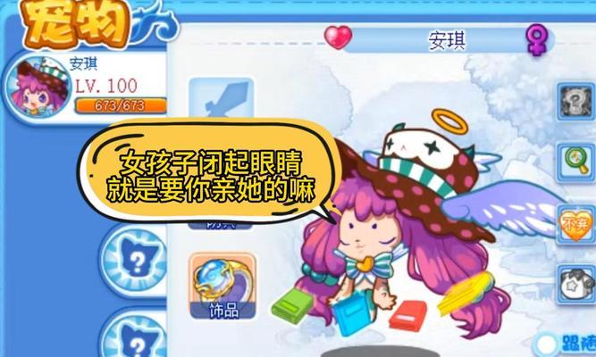 洛克王国中贝洛娜如何获得？有哪些方法？