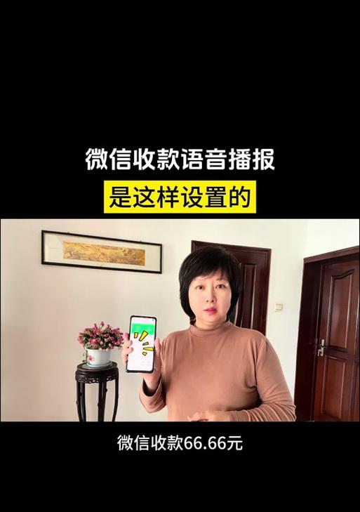 魔兽世界中如何发送语音消息？
