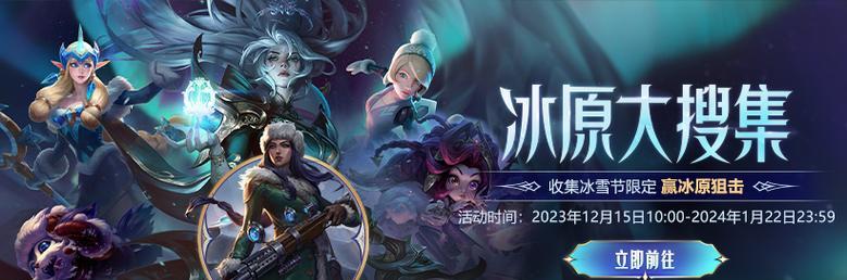 查看英雄联盟最新版本的网站是什么？