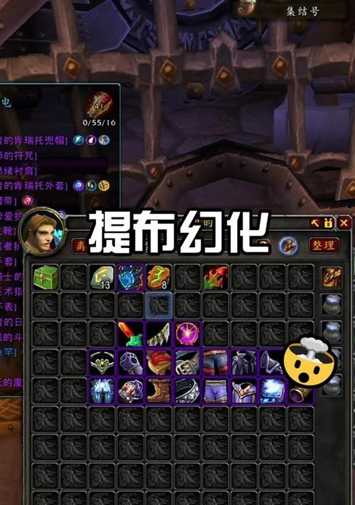 魔兽世界中黑边斗篷如何获得？获取途径是什么？