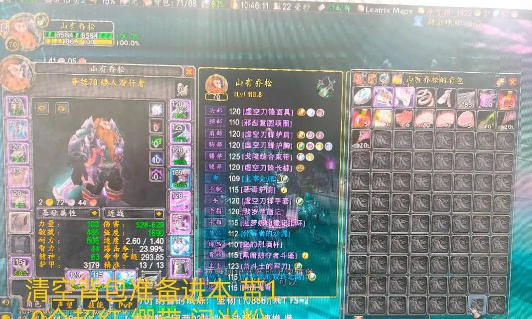 美服魔兽世界金如何交易？卖给别人需要注意什么？