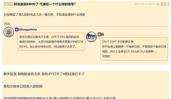 美服魔兽世界金如何交易？卖给别人需要注意什么？