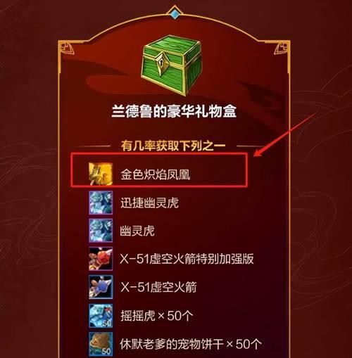 美服魔兽世界金如何交易？卖给别人需要注意什么？